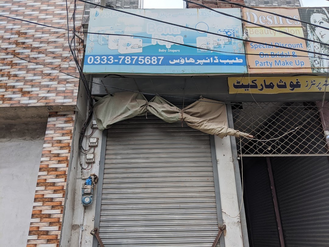 Tayyab Daiper store