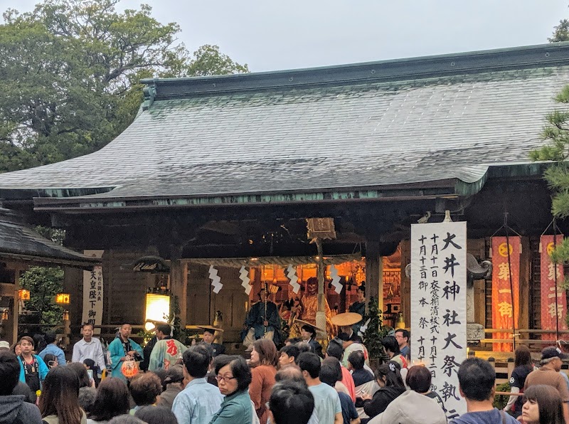 大井神社 祭儀殿