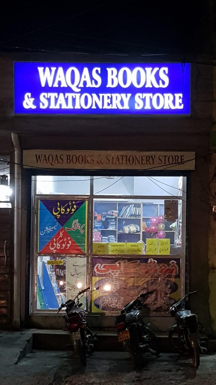Waqas Books & Stationery Store