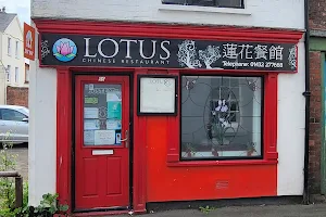 Lotus Restaurant image