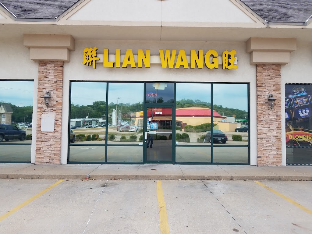 Lian Wang Chinese Restaurant 61554