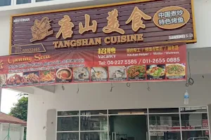 唐山美食 Tangshan Cuisine Bayan Lepas 201701001765 (1215915­U) image