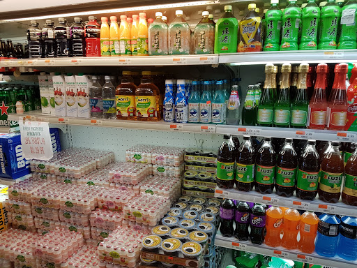 Asian Grocery Store «New York Mart», reviews and photos, 10065 Sunset Strip, Sunrise, FL 33322, USA