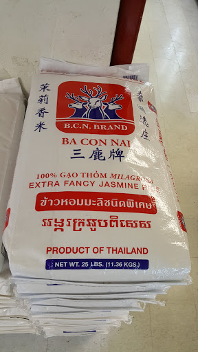 Asian Grocery Store «Asia Market Oriental Store», reviews and photos, 9525 SW 160th St, Miami, FL 33157, USA