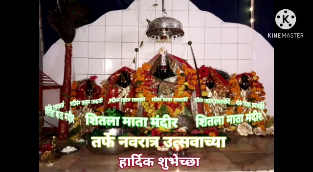 Netaji Ward