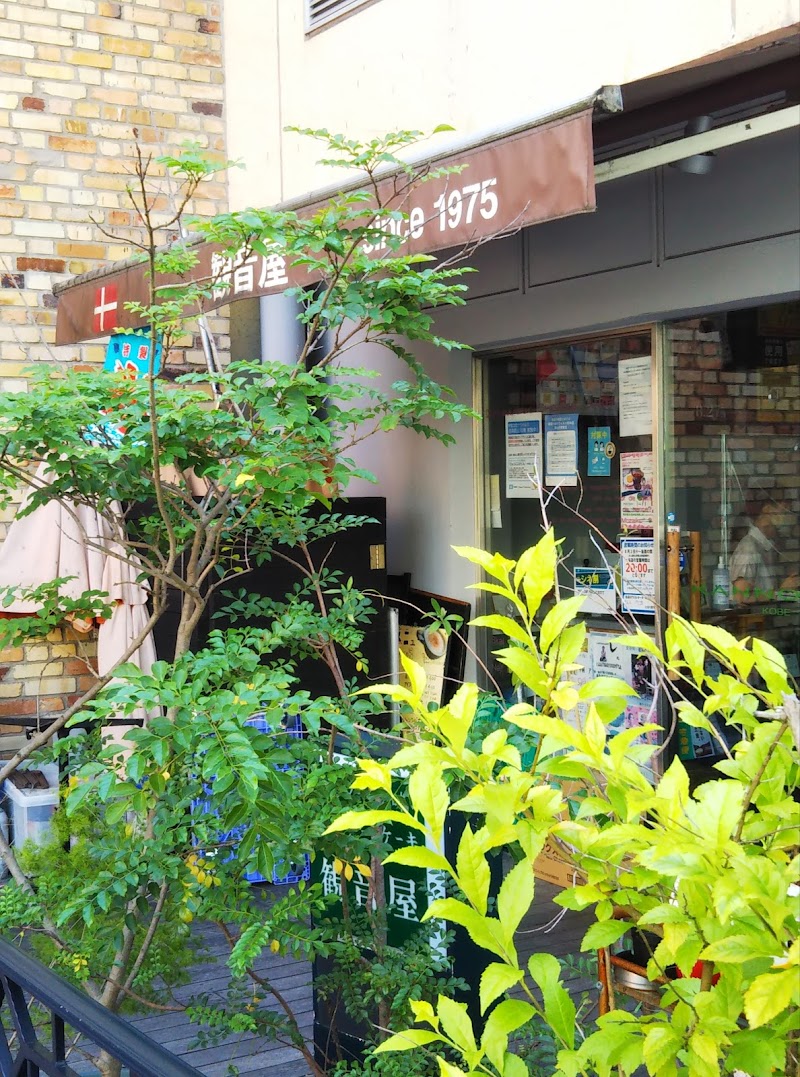 観音屋 ハーバーランドモザイク店 兵庫県神戸市中央区東川崎町 レストラン レストラン グルコミ