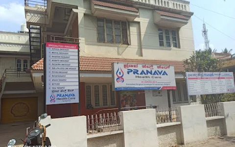 Sri Pranava Cancer Centre | Comprehensive Cancer Care Centre in Mysore. image