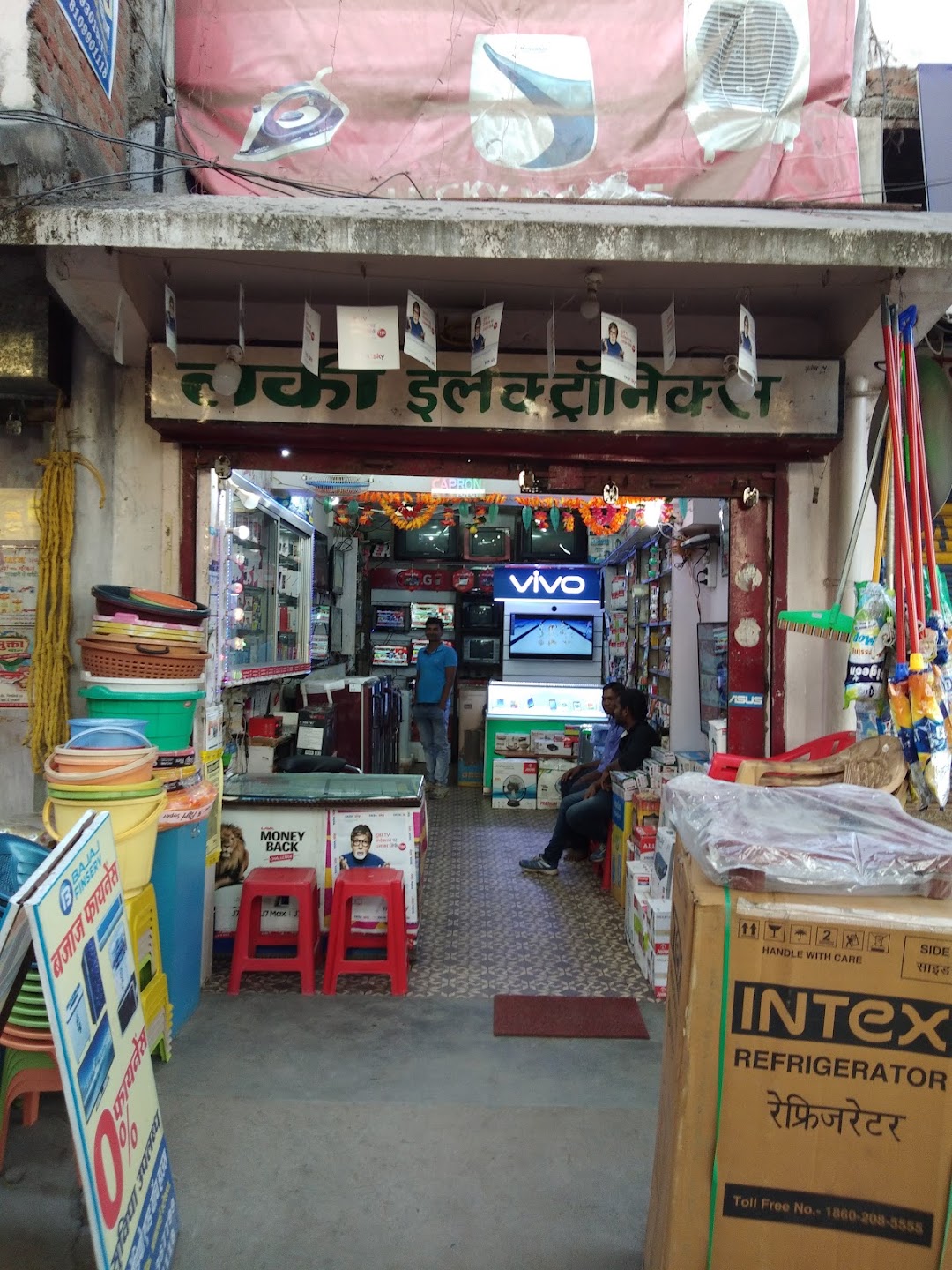 Lucky Electronic Shopy