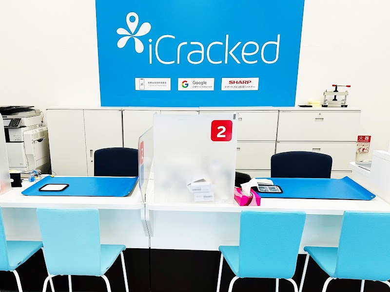 iCracked Store 江南