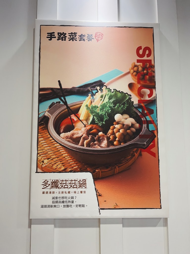 老先覺MiNi 金門金城店｜麻辣鍋專門｜金門限定高粱藥膳酒鍋物｜火鍋｜ 的照片