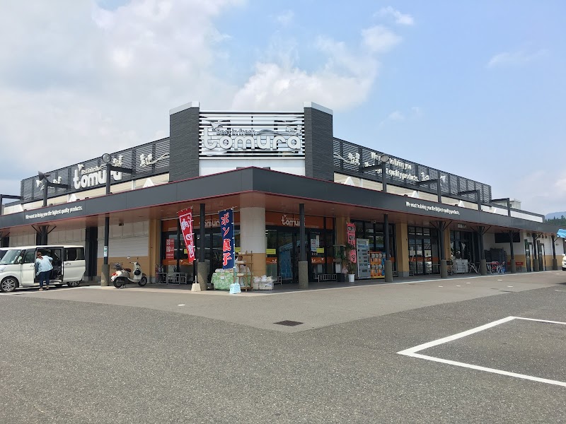 スーパー とむら 星倉店