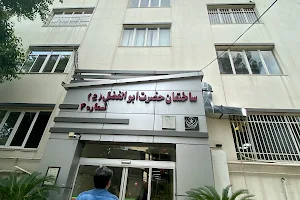 Rasoul Akram Hospital image