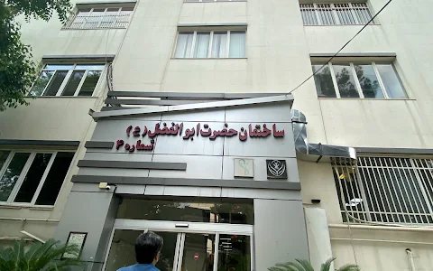 Rasoul Akram Hospital image