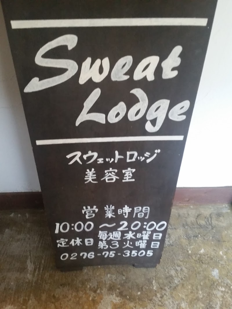 ＳｗｅａｔＬｏｄｇｅ