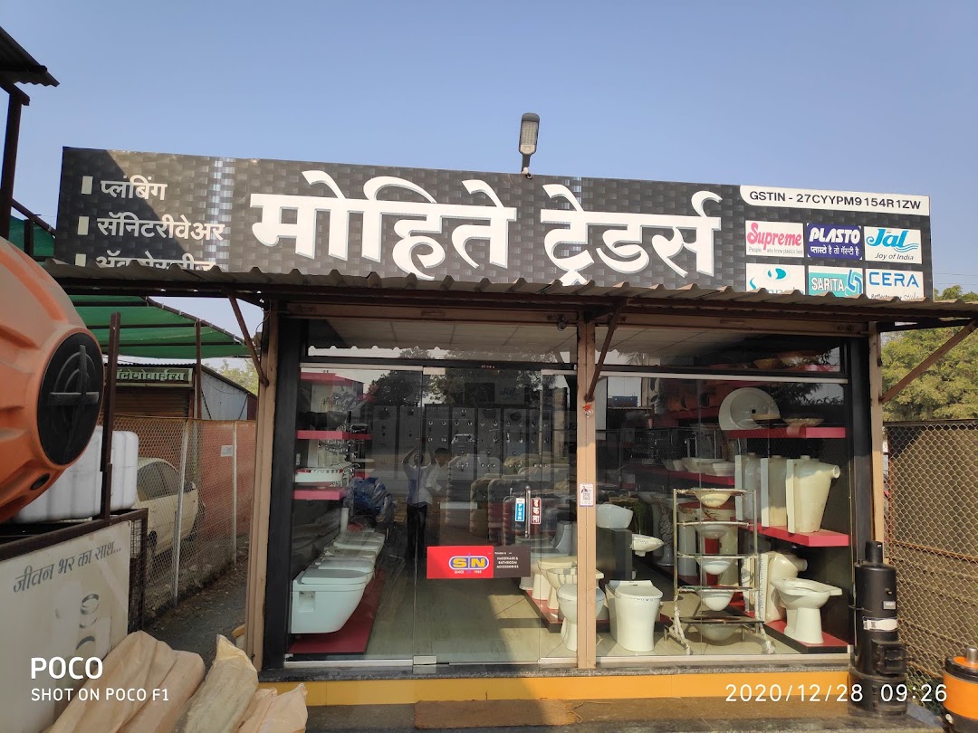 MOHITE TRADERS