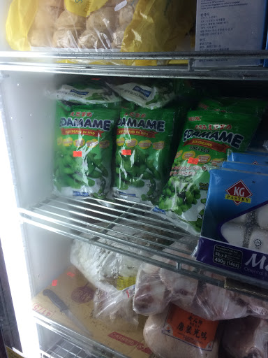 Korean Grocery Store «Seoul Supermarket», reviews and photos, 1085 E New Circle Rd # 2, Lexington, KY 40505, USA