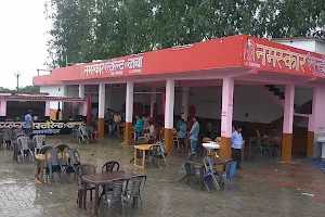 Namaskar Restaurant and Dhaba image