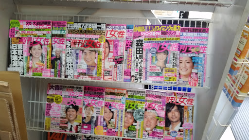 Gift Shop «Toyo Shokuhin & Gift Shop», reviews and photos, 748 E Chatham St L, Cary, NC 27511, USA