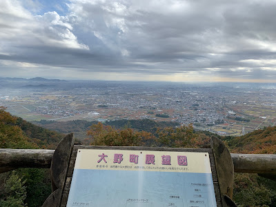 [無料ダウンロード！ √] 谷 山 127257-谷山丰