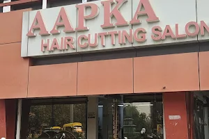 Apka Hair Cutting Salon image