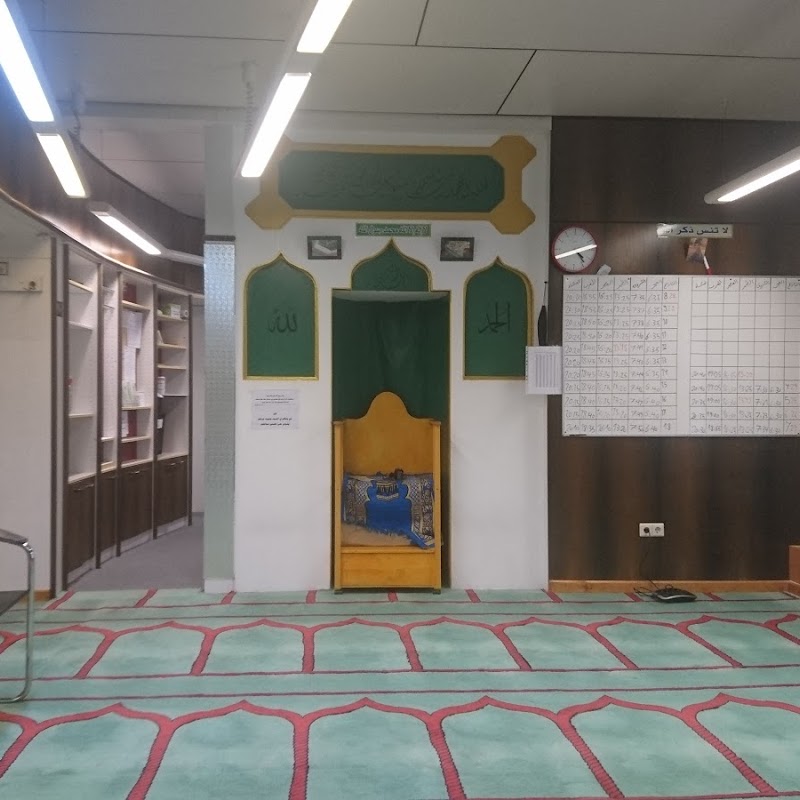 Al-Salam Moschee