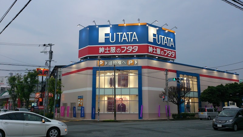 フタタ 春日店