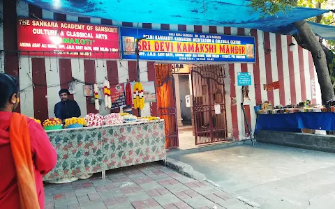 Devi Kamakshi Mandir image