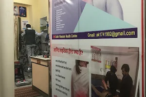 Dukh Niwaran Therapy Health Center image
