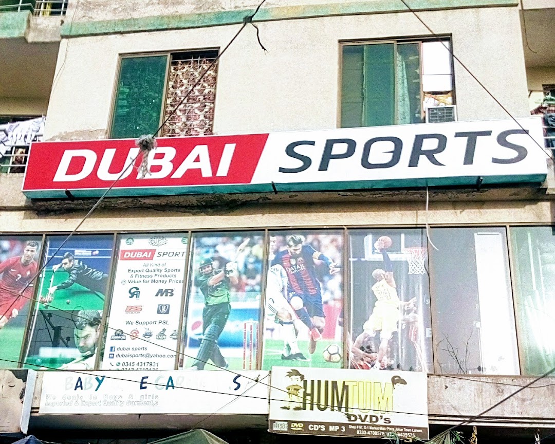 Dubai Sports
