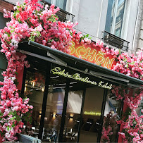 Photos du propriétaire du Restaurant turc Schön Dürüm à Paris - n°3