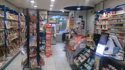 TABAC PRESSE LOTO PMU LE GUSTAVE à Saintes