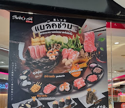 Shabushi by Oishi photo