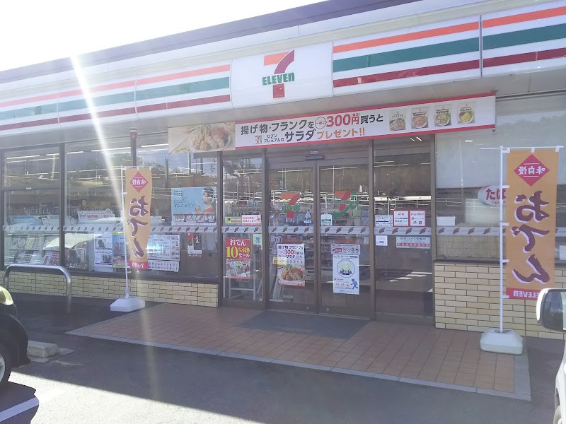 セブン-イレブン 中津川工業団地店