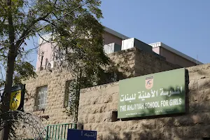 Ahliyyah & Mutran school - Campus 2 image