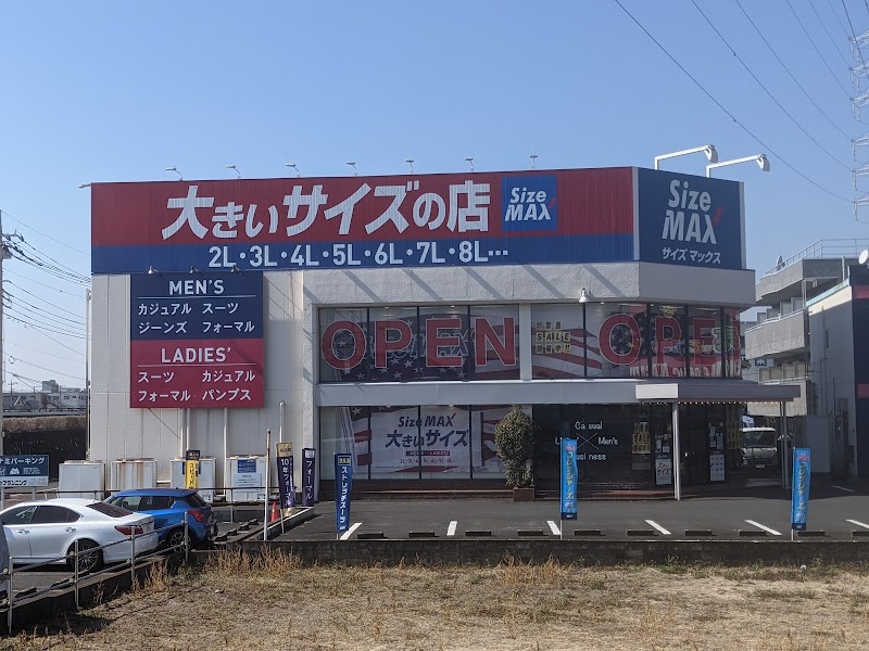 AOKI サイズマックス鳩ヶ谷店