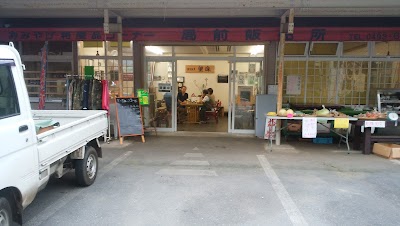 菜食健美 里味