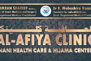 Dr.Imran's Al-Afiya clinic image