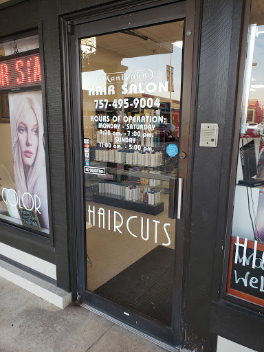 Hair Salon «Manivahn Hair Salon», reviews and photos, 949 Providence Square Shopping Center, Virginia Beach, VA 23464, USA