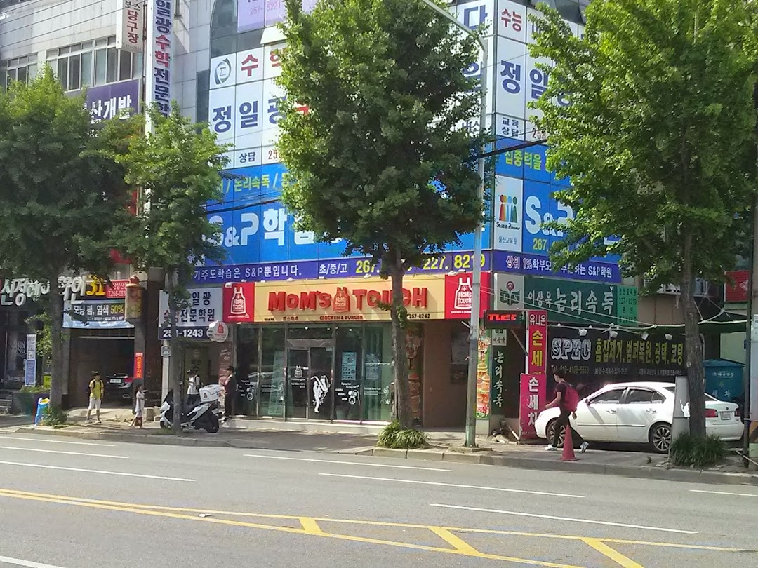 이상욱논리속독삼산교육원