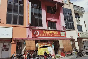 Bee Cheng Trading 美清神料商 image