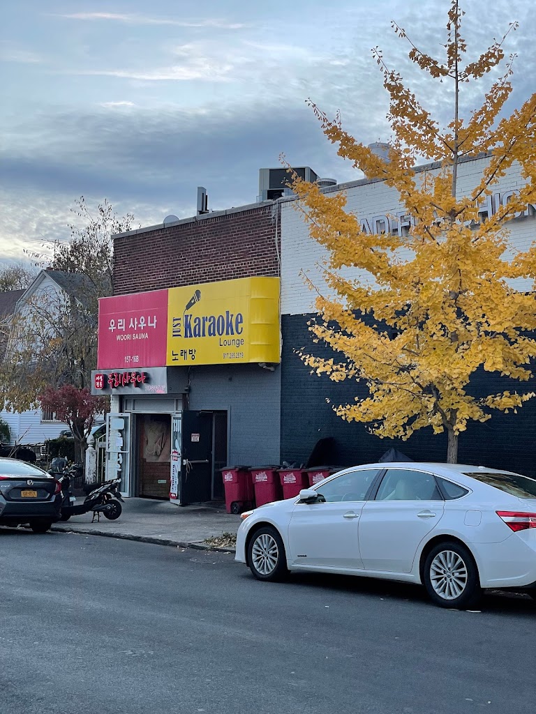 Healing Spa Woori NY Women's Sauna in flushing 뉴욕 여성 사우나, 뉴욕 찜질방 Flushing, NY 11354