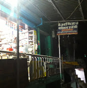 Amit Medical Agency Nokha