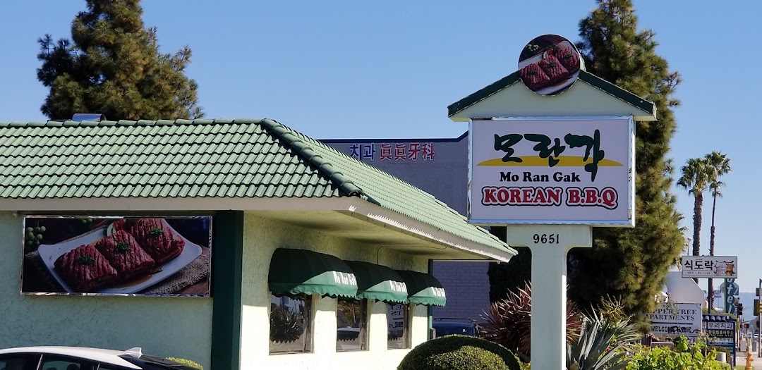Mo Ran Gak Restaurant