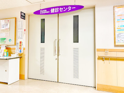 岡山医療生活協同組合 健診センター
