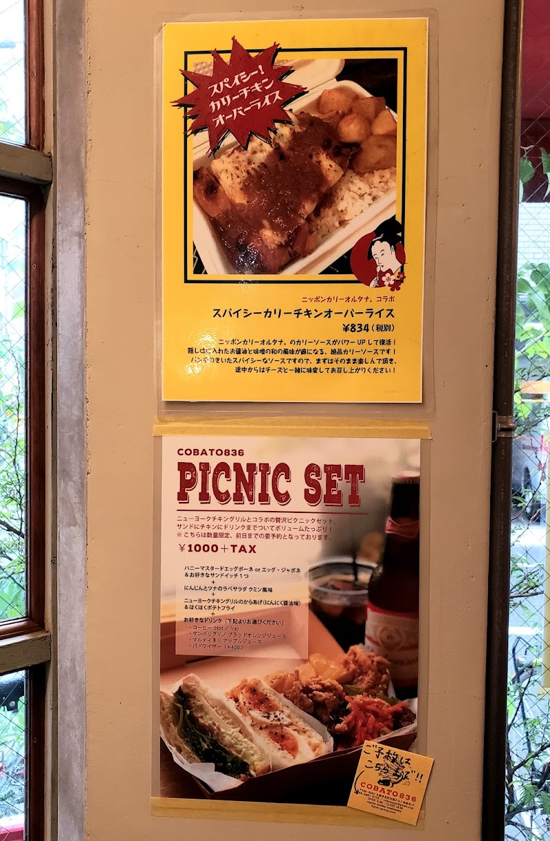 ニューヨークチキングリル 大阪府大阪市北区天満 デリカテッセン グルコミ