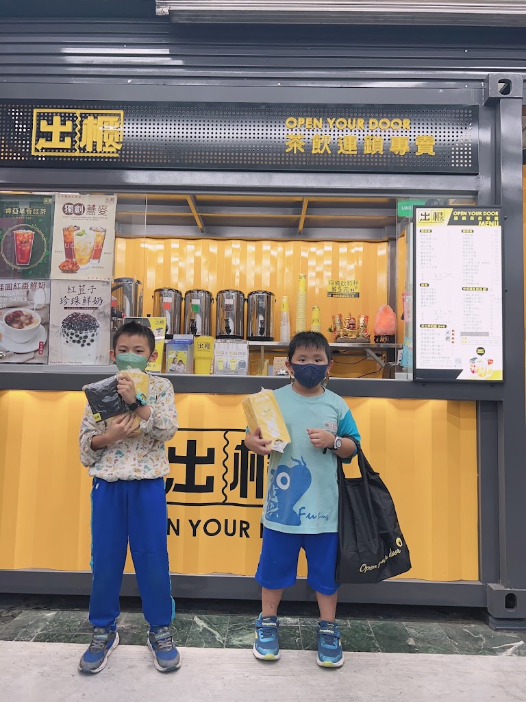 出櫃冷飲-屏東大武店 的照片