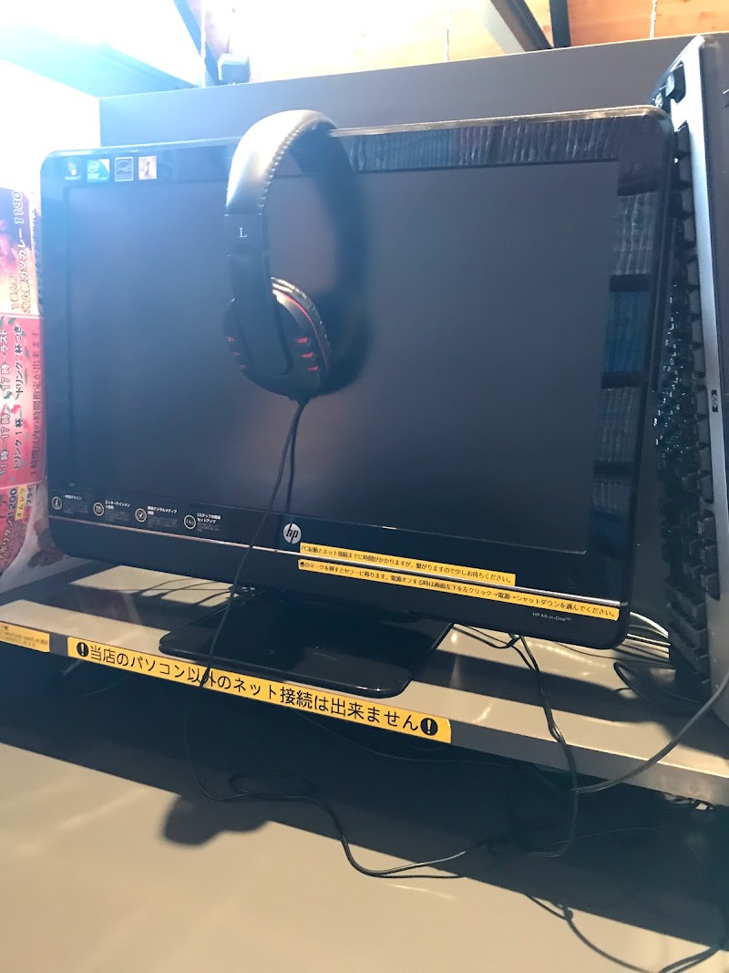 漫画 食事じったん 茨城県水戸市笠原町 漫画喫茶 グルコミ