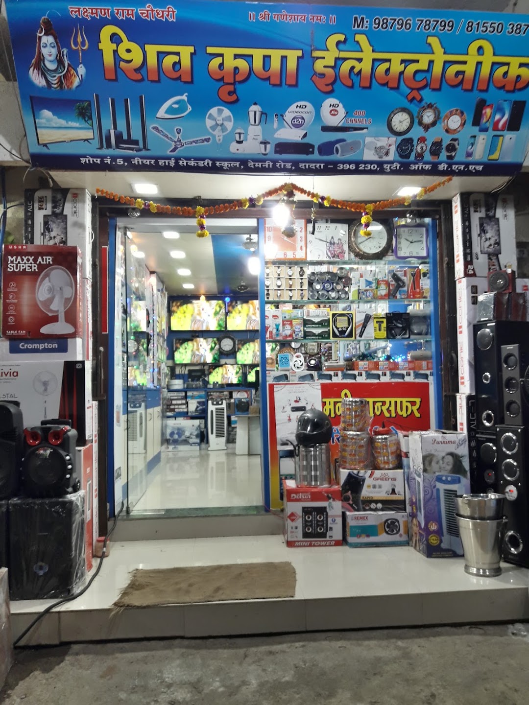 Shiv krupa Electronics