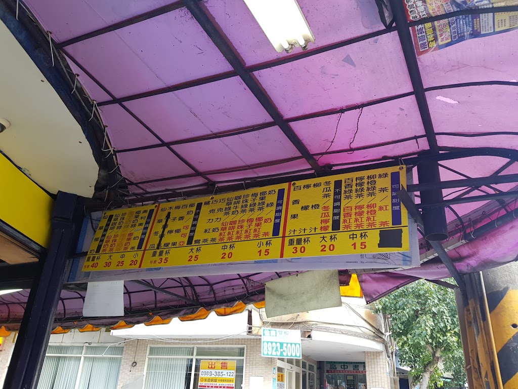 金嘟美食站—早餐、雞排、飲料店 的照片