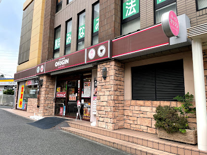 キッチンオリジン 戸塚店